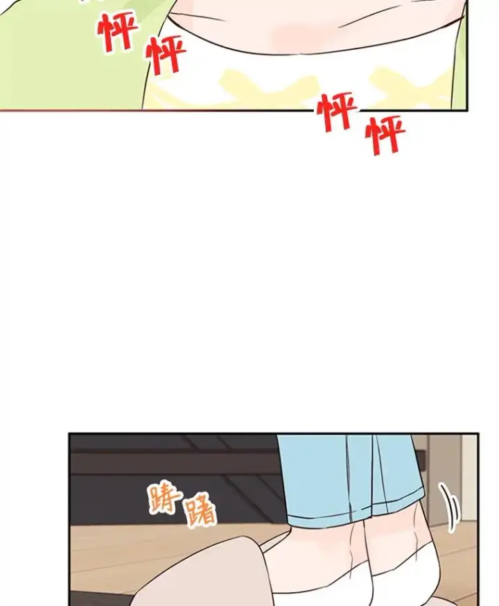 《丈夫候选人》37.学长病了图80