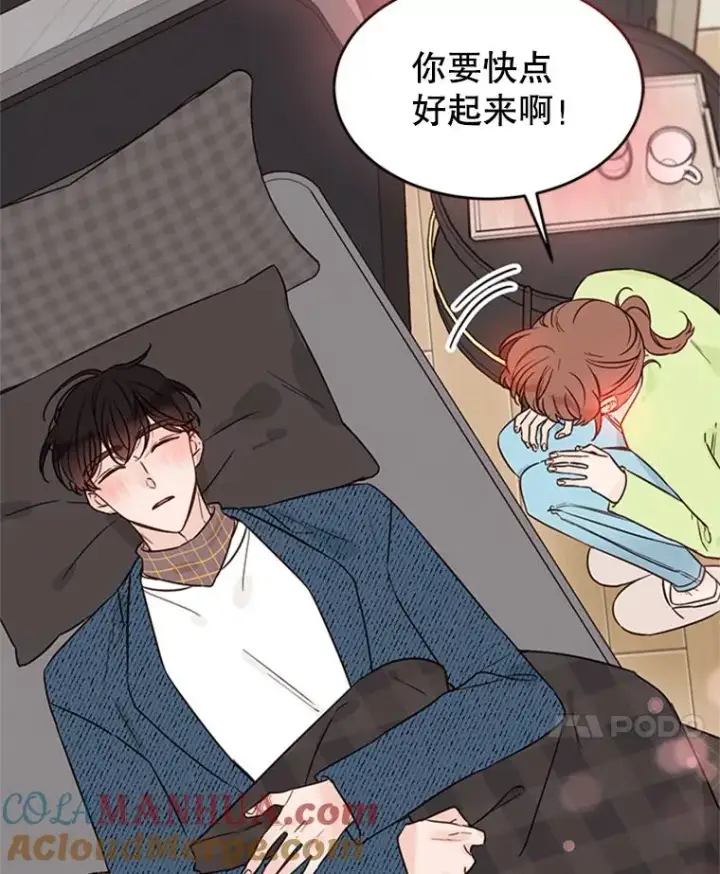 《丈夫候选人》37.学长病了图82
