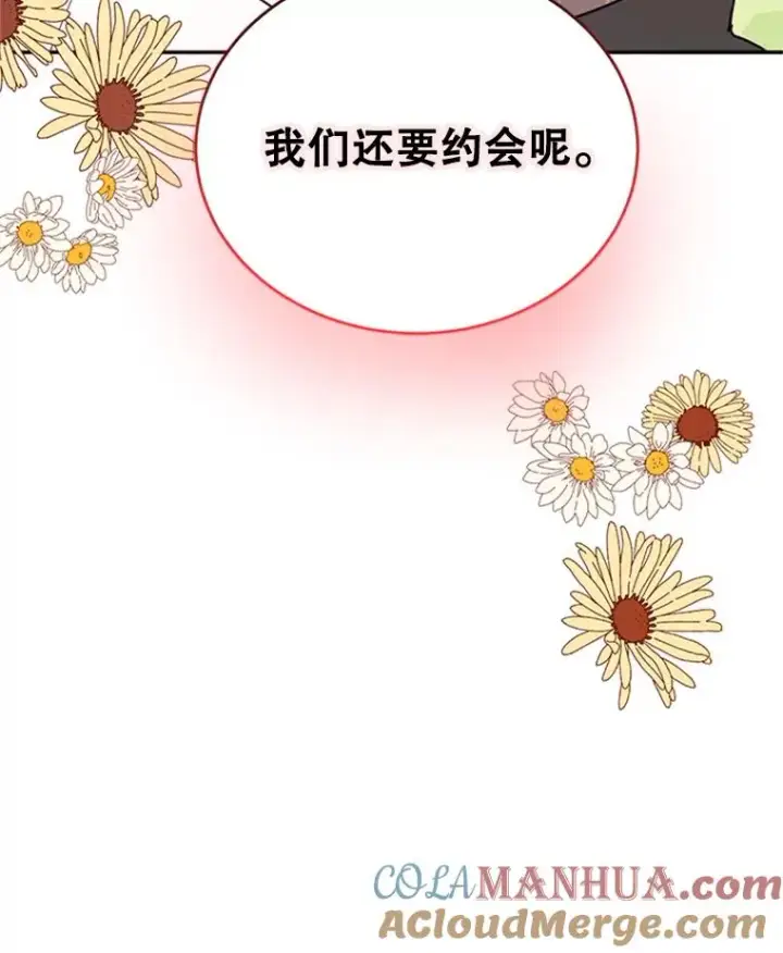 《丈夫候选人》37.学长病了图85