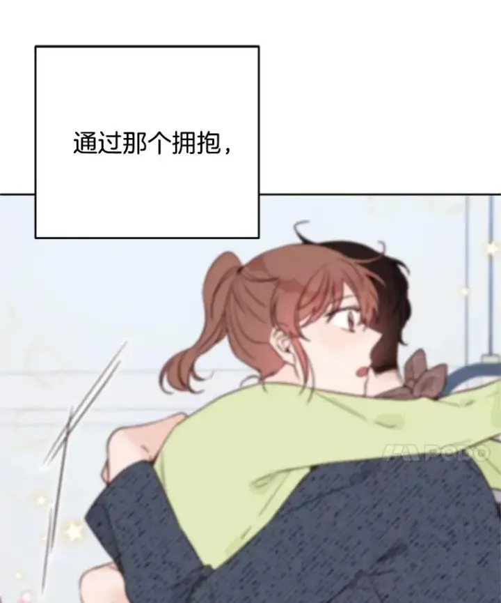 《丈夫候选人》38.恋情被发现了？！图18