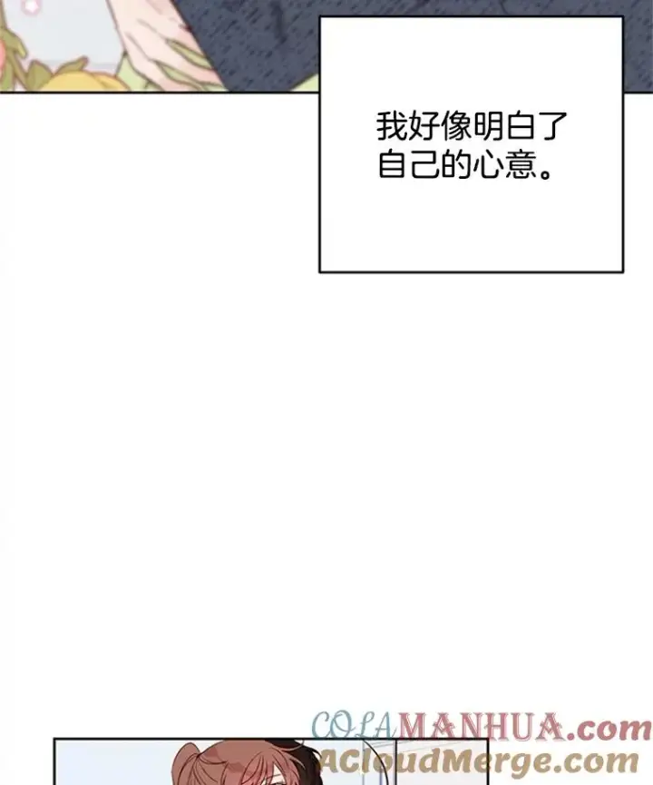 《丈夫候选人》38.恋情被发现了？！图19