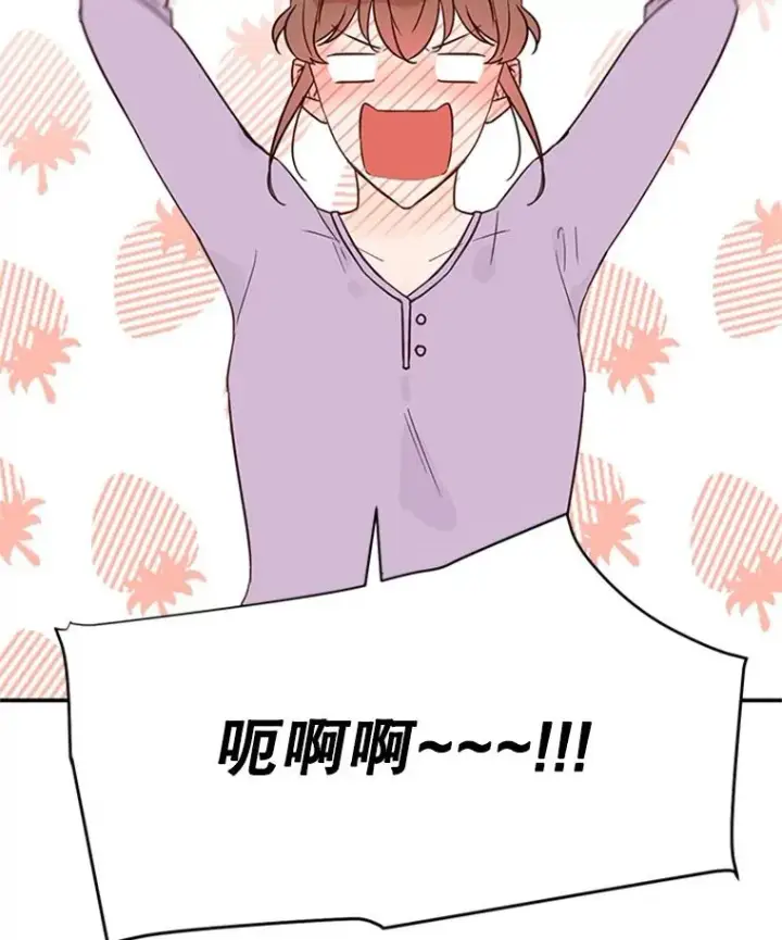 《丈夫候选人》38.恋情被发现了？！图23