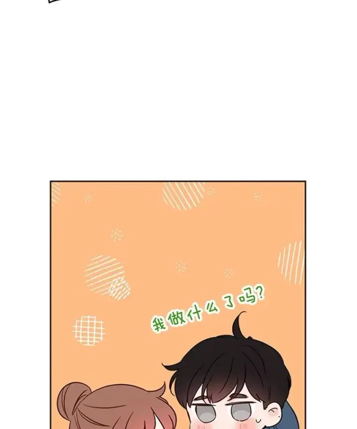 《丈夫候选人》38.恋情被发现了？！图24