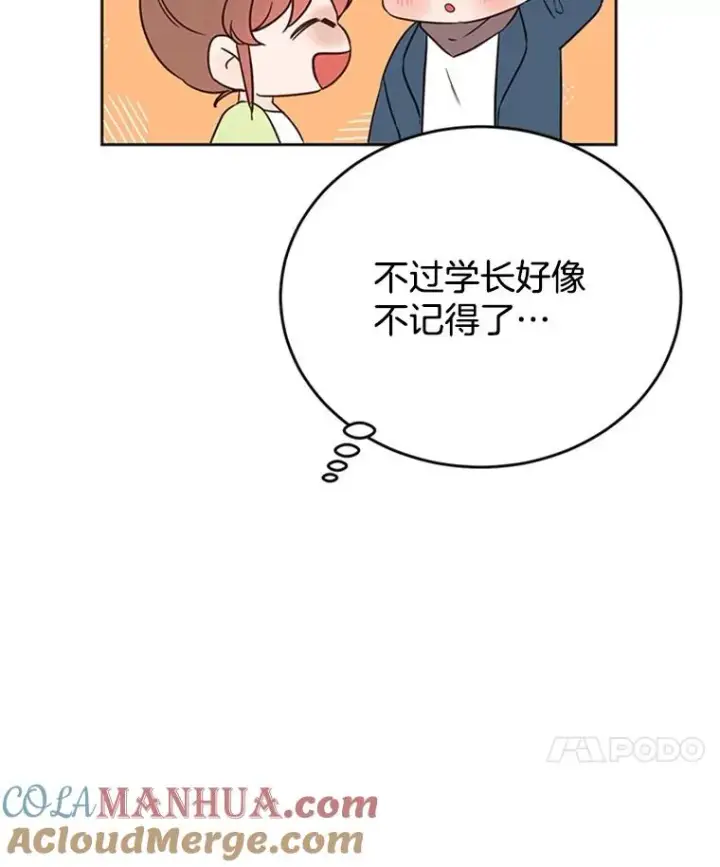 《丈夫候选人》38.恋情被发现了？！图25