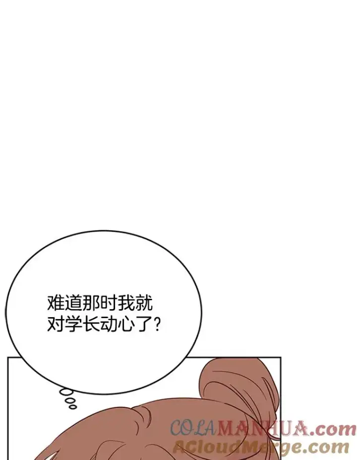 《丈夫候选人》38.恋情被发现了？！图31