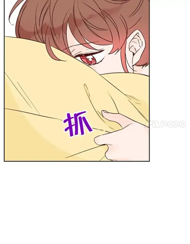 《丈夫候选人》38.恋情被发现了？！图32