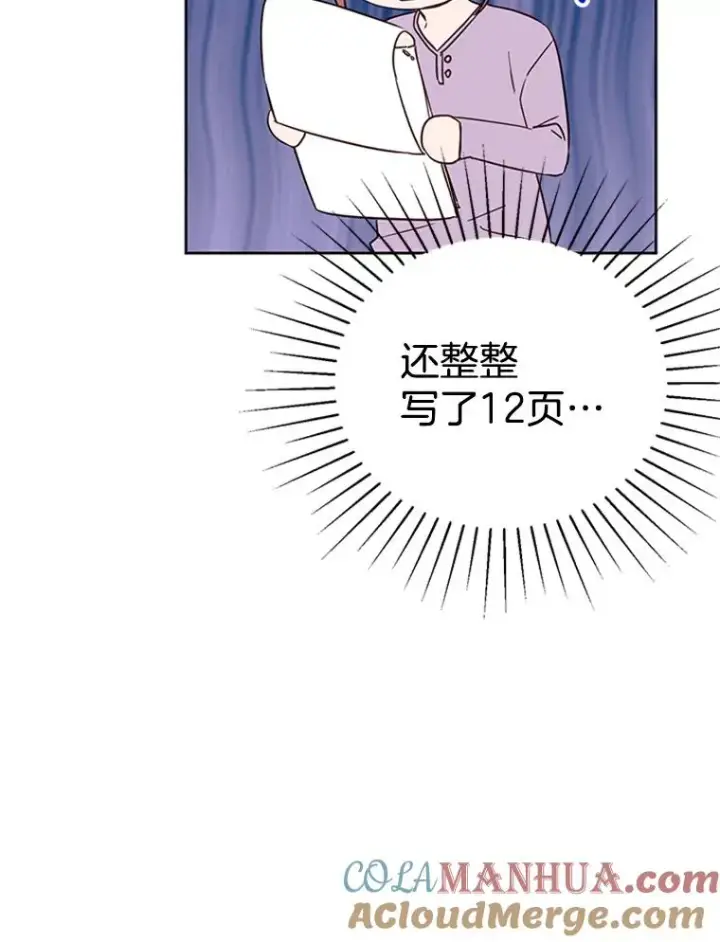 《丈夫候选人》38.恋情被发现了？！图37