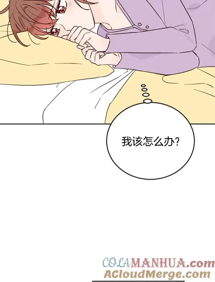 《丈夫候选人》38.恋情被发现了？！图40