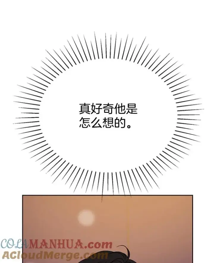 《丈夫候选人》38.恋情被发现了？！图46