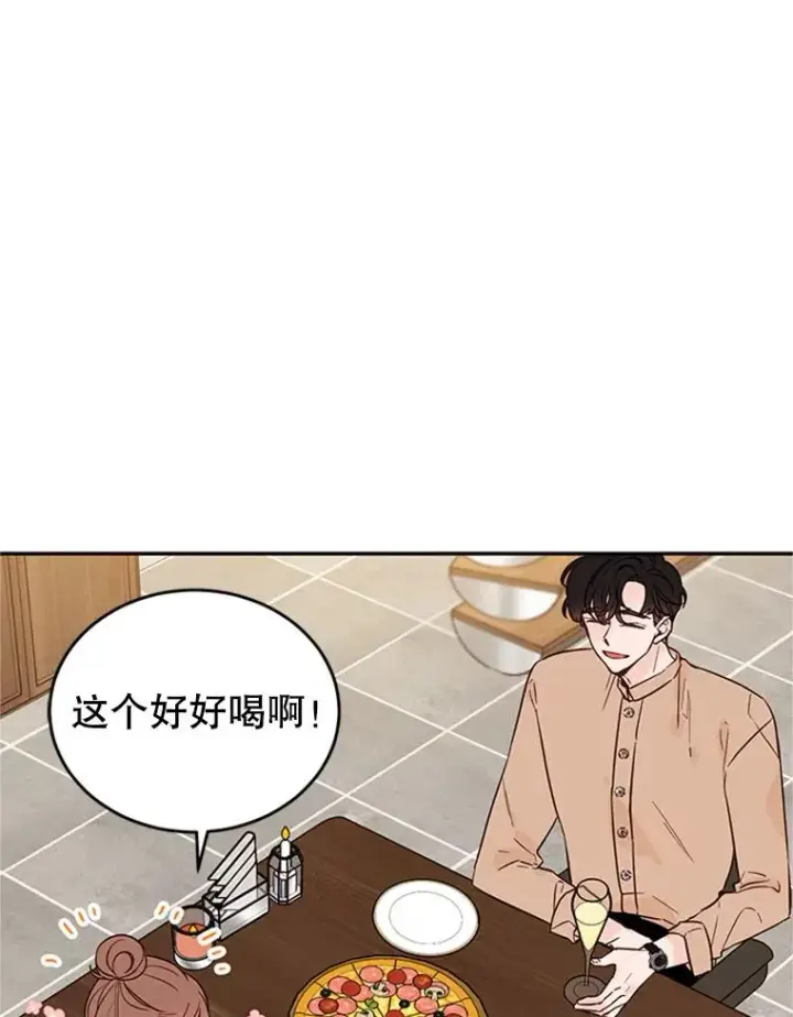 《丈夫候选人》38.恋情被发现了？！图53