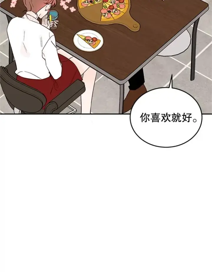 《丈夫候选人》38.恋情被发现了？！图54