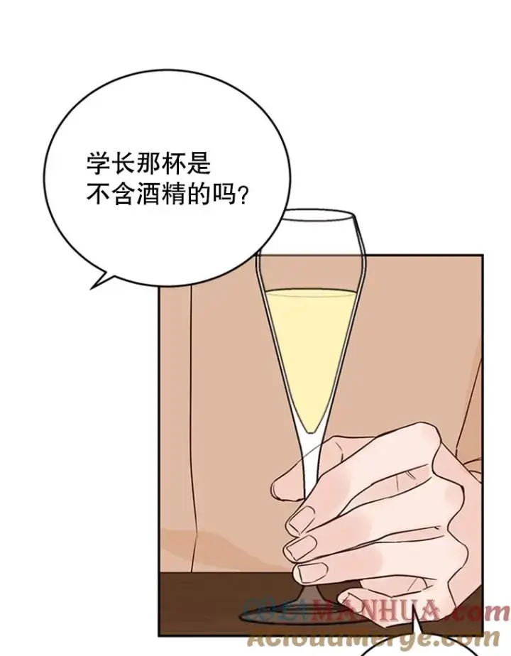 《丈夫候选人》38.恋情被发现了？！图55