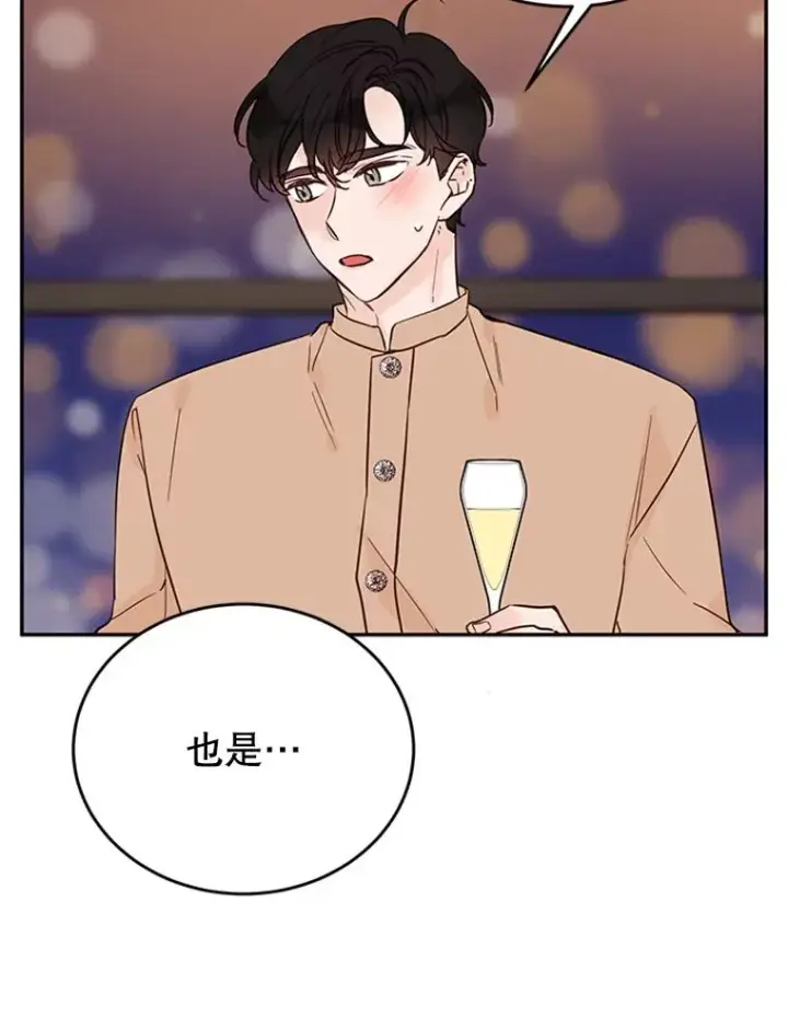 《丈夫候选人》38.恋情被发现了？！图57