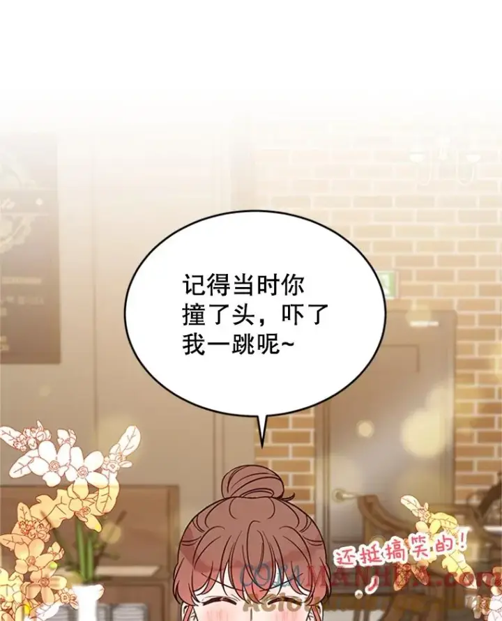 《丈夫候选人》38.恋情被发现了？！图58