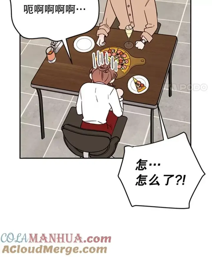 《丈夫候选人》38.恋情被发现了？！图73