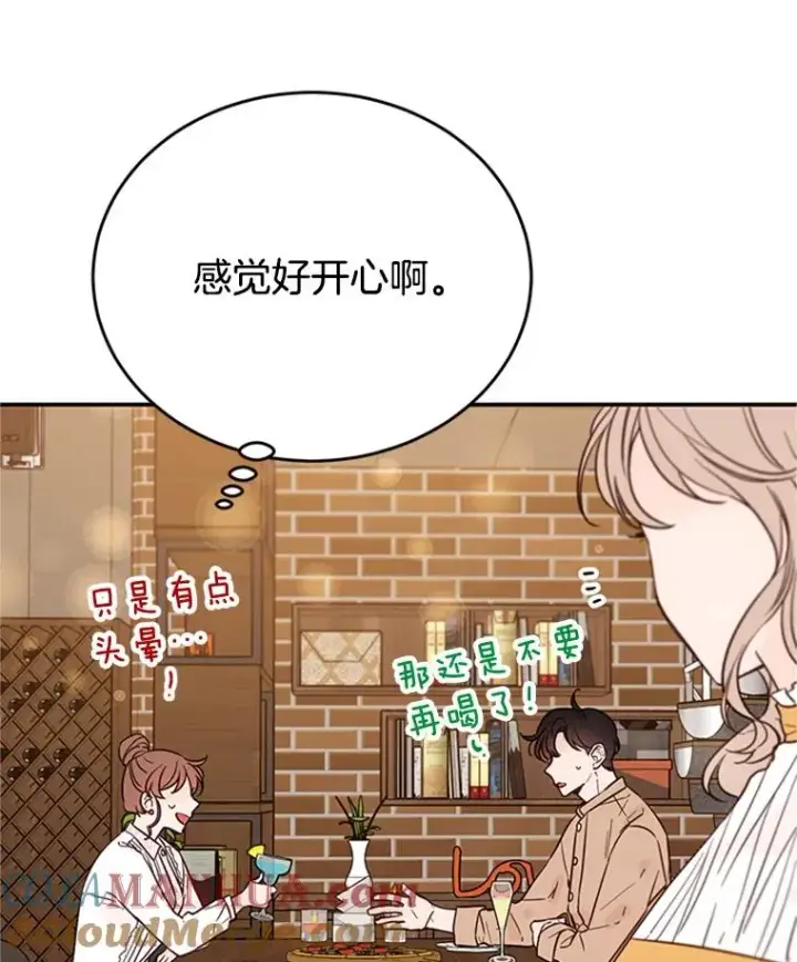 《丈夫候选人》38.恋情被发现了？！图79