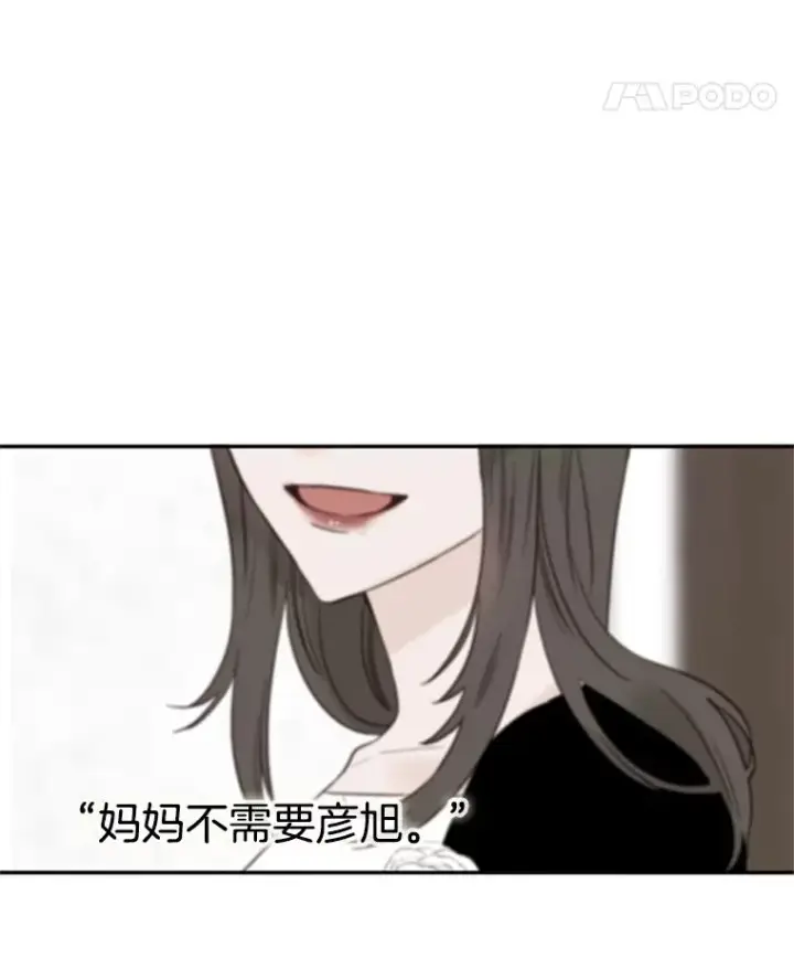 《丈夫候选人》39.校园里的传闻图108