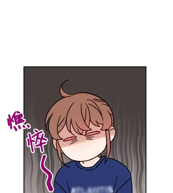《丈夫候选人》39.校园里的传闻图12