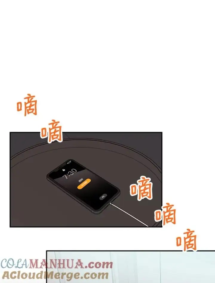 《丈夫候选人》39.校园里的传闻图5