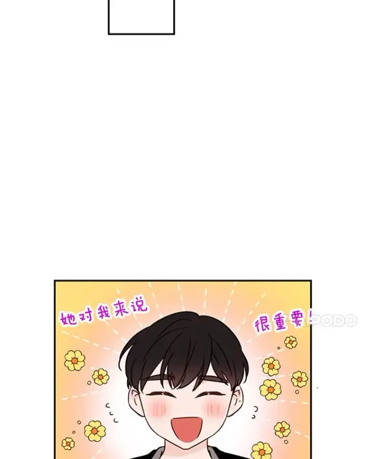 《丈夫候选人》39.校园里的传闻图80