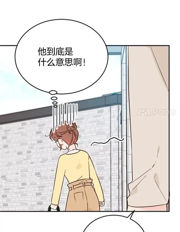 《丈夫候选人》39.校园里的传闻图87