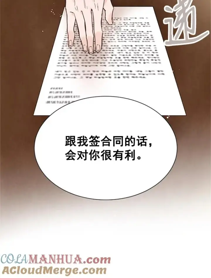 《丈夫候选人》4.婚姻承诺书图101