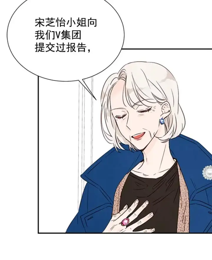 《丈夫候选人》4.婚姻承诺书图14