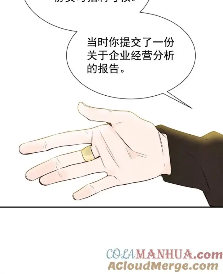 《丈夫候选人》4.婚姻承诺书图17