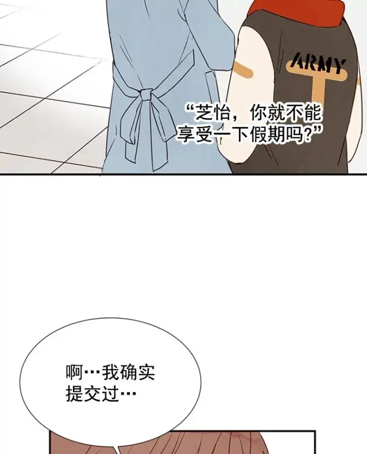 《丈夫候选人》4.婚姻承诺书图19