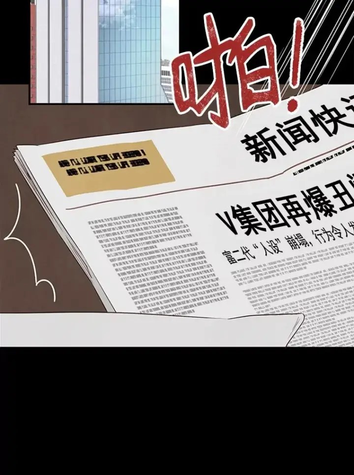 《丈夫候选人》4.婚姻承诺书图2