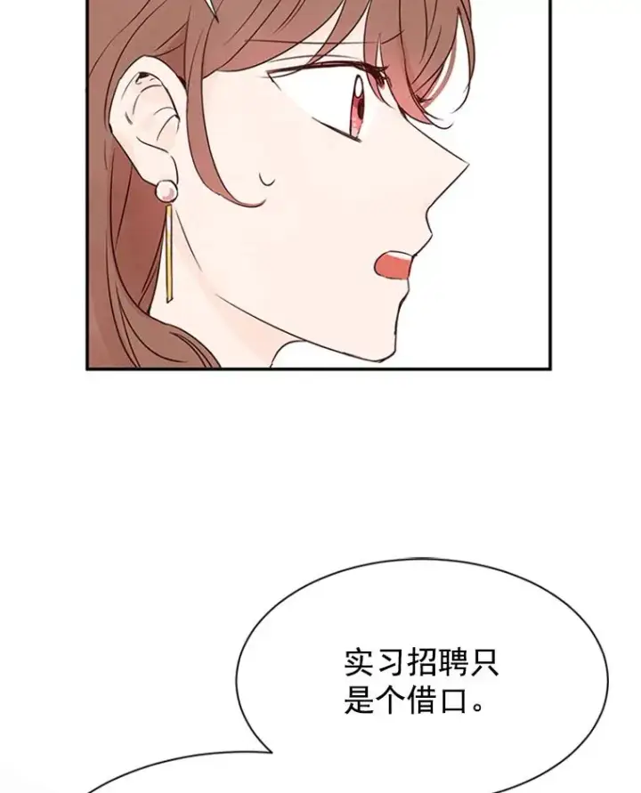 《丈夫候选人》4.婚姻承诺书图20