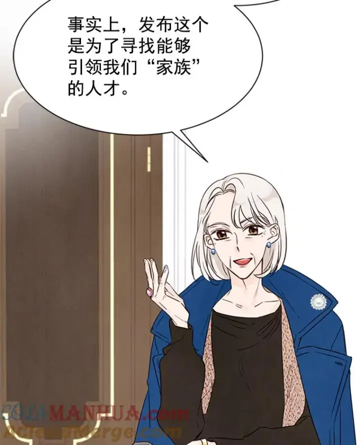 《丈夫候选人》4.婚姻承诺书图21