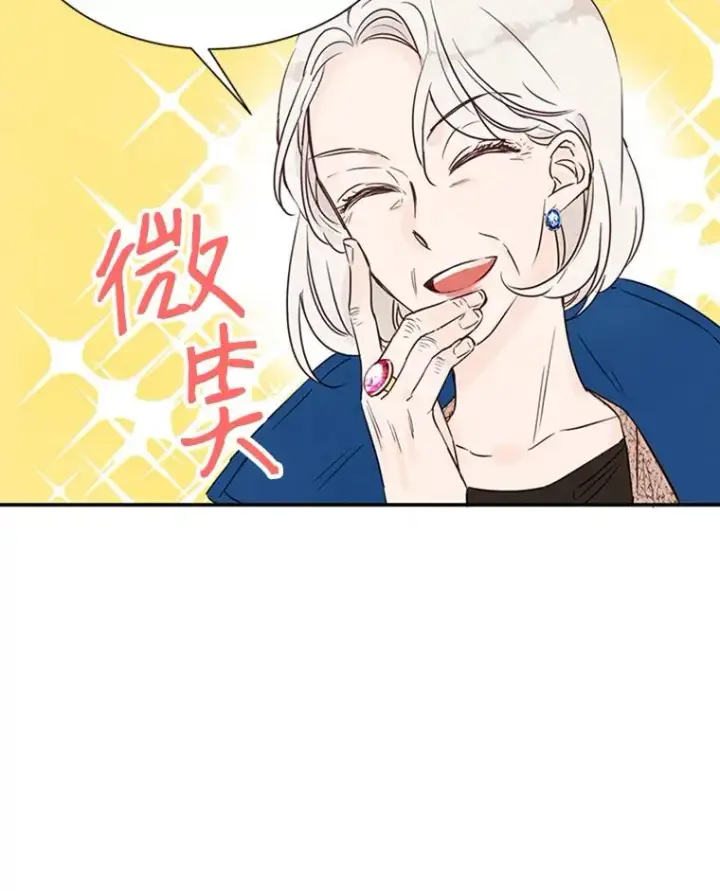 《丈夫候选人》4.婚姻承诺书图24