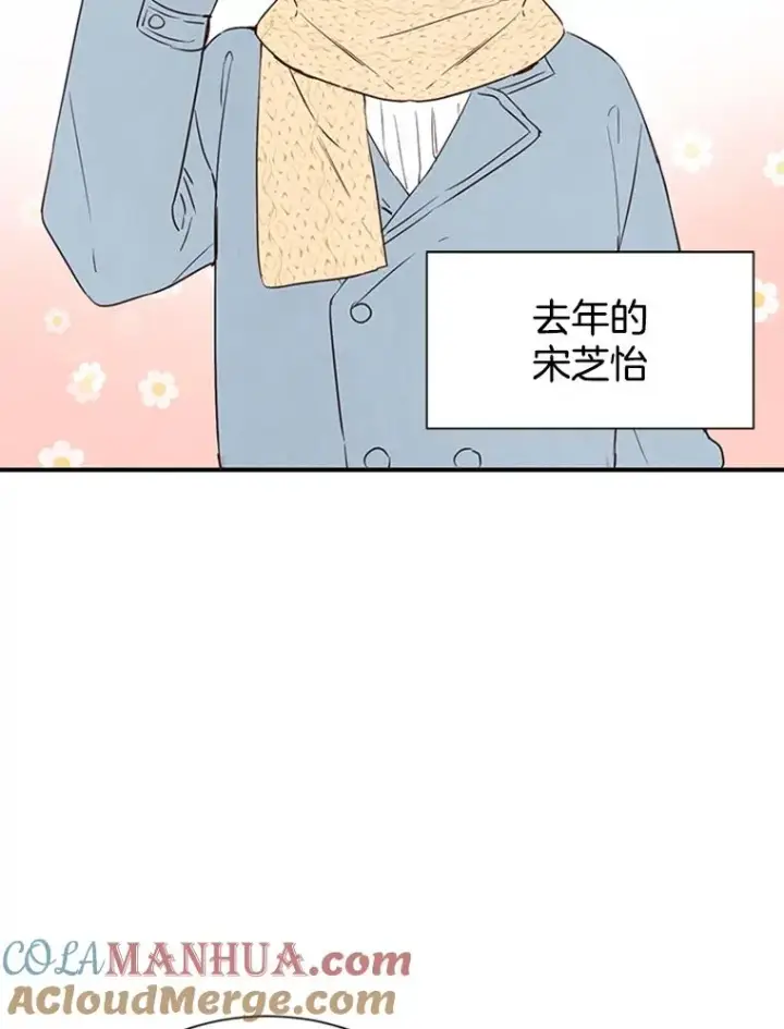 《丈夫候选人》4.婚姻承诺书图29