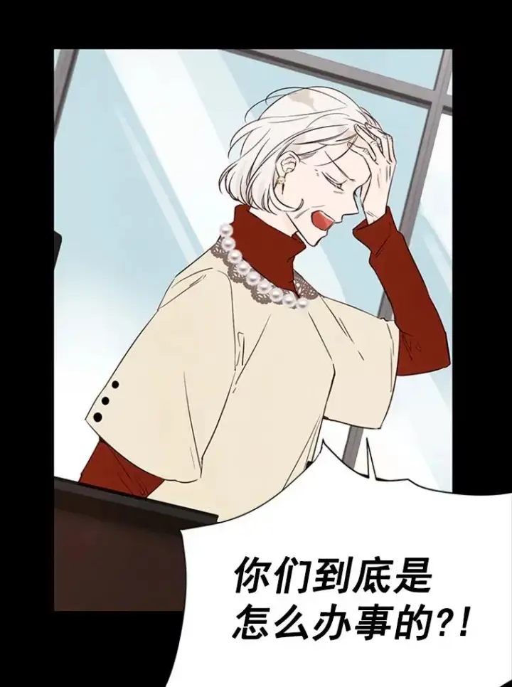 《丈夫候选人》4.婚姻承诺书图3