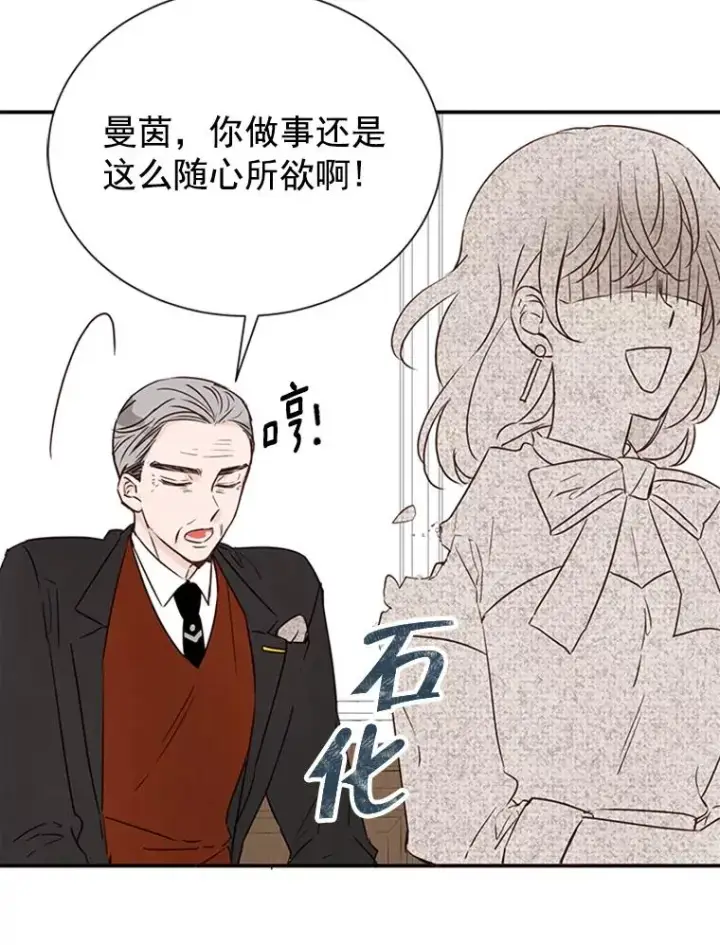 《丈夫候选人》4.婚姻承诺书图30