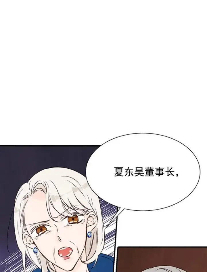 《丈夫候选人》4.婚姻承诺书图31