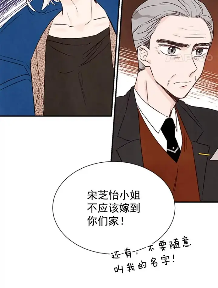 《丈夫候选人》4.婚姻承诺书图32