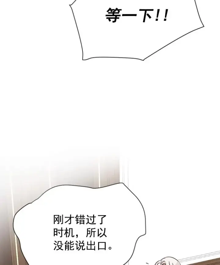 《丈夫候选人》4.婚姻承诺书图36