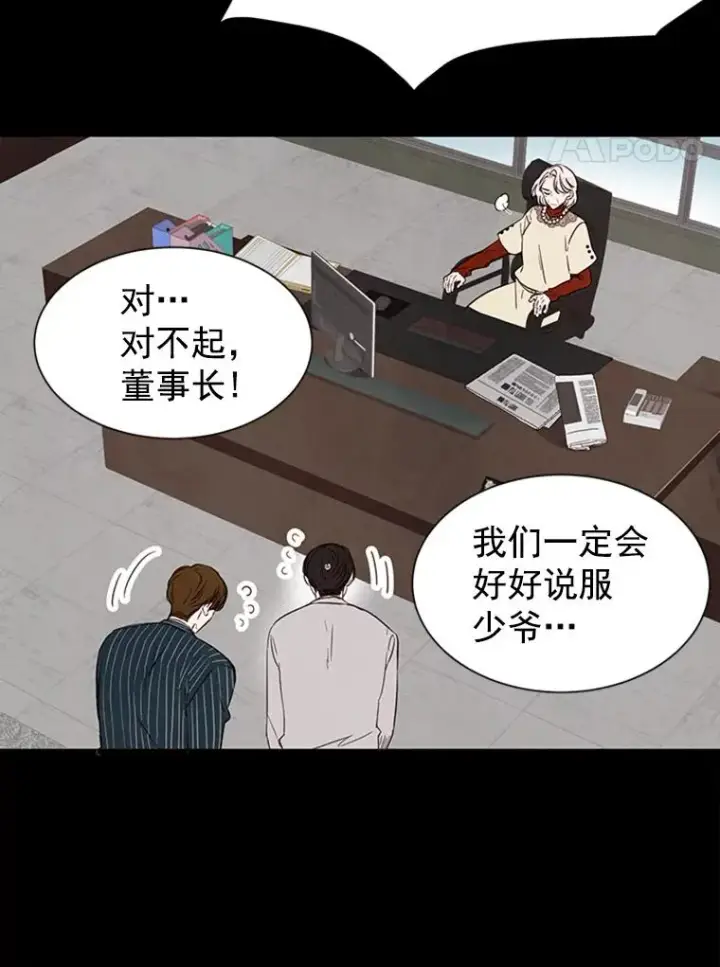 《丈夫候选人》4.婚姻承诺书图4