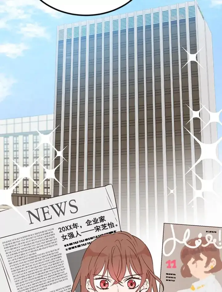 《丈夫候选人》4.婚姻承诺书图47