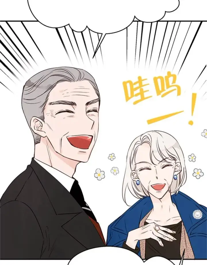 《丈夫候选人》4.婚姻承诺书图51