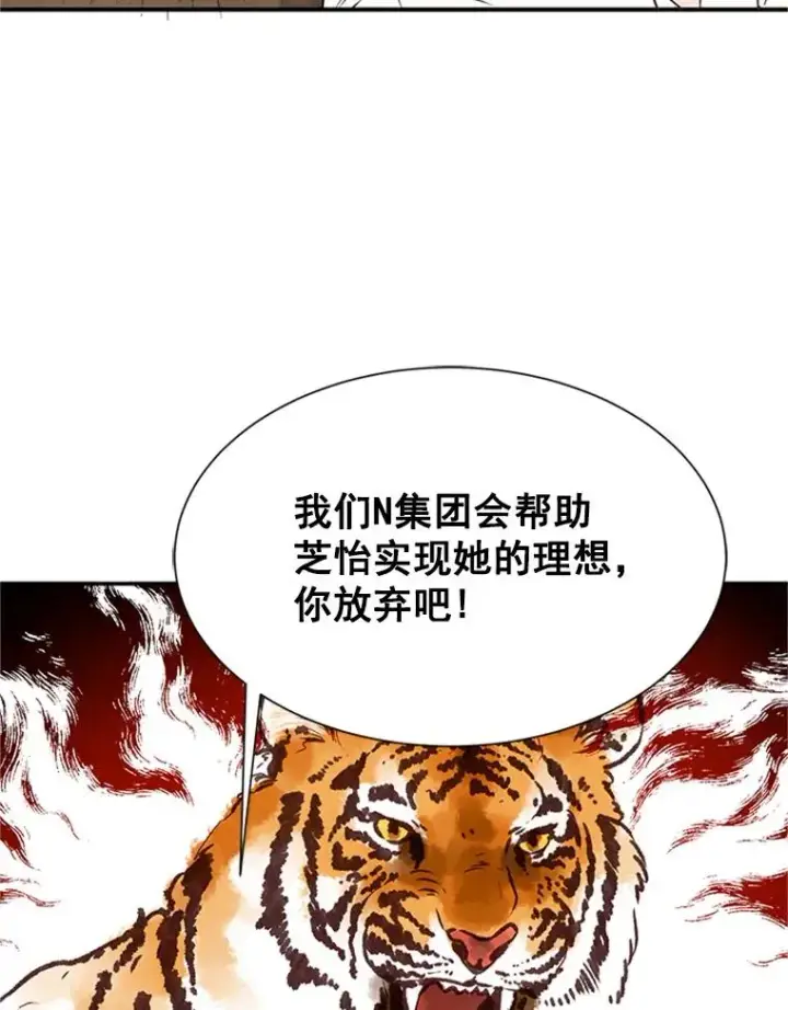 《丈夫候选人》4.婚姻承诺书图54