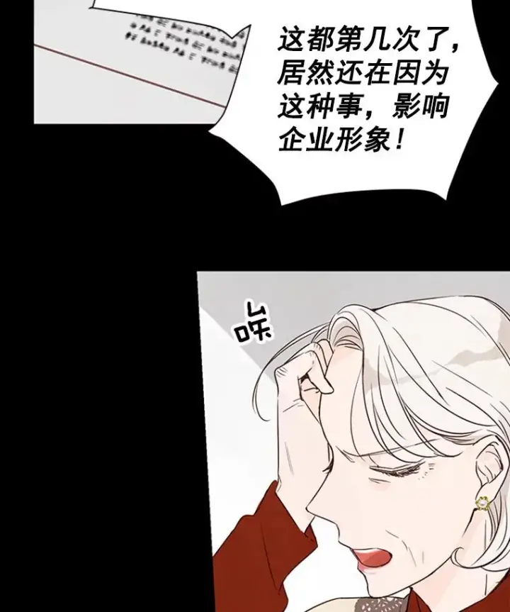 《丈夫候选人》4.婚姻承诺书图6