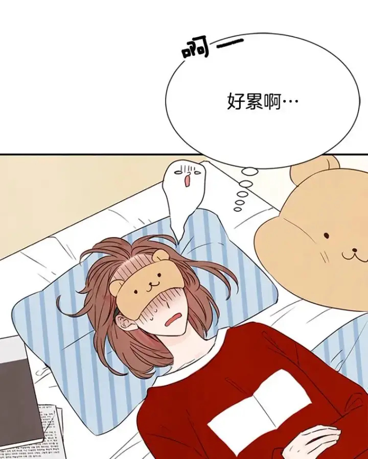 《丈夫候选人》4.婚姻承诺书图64
