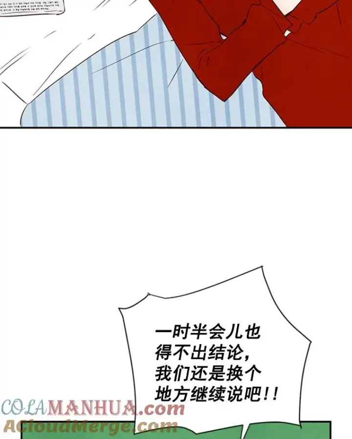 《丈夫候选人》4.婚姻承诺书图65