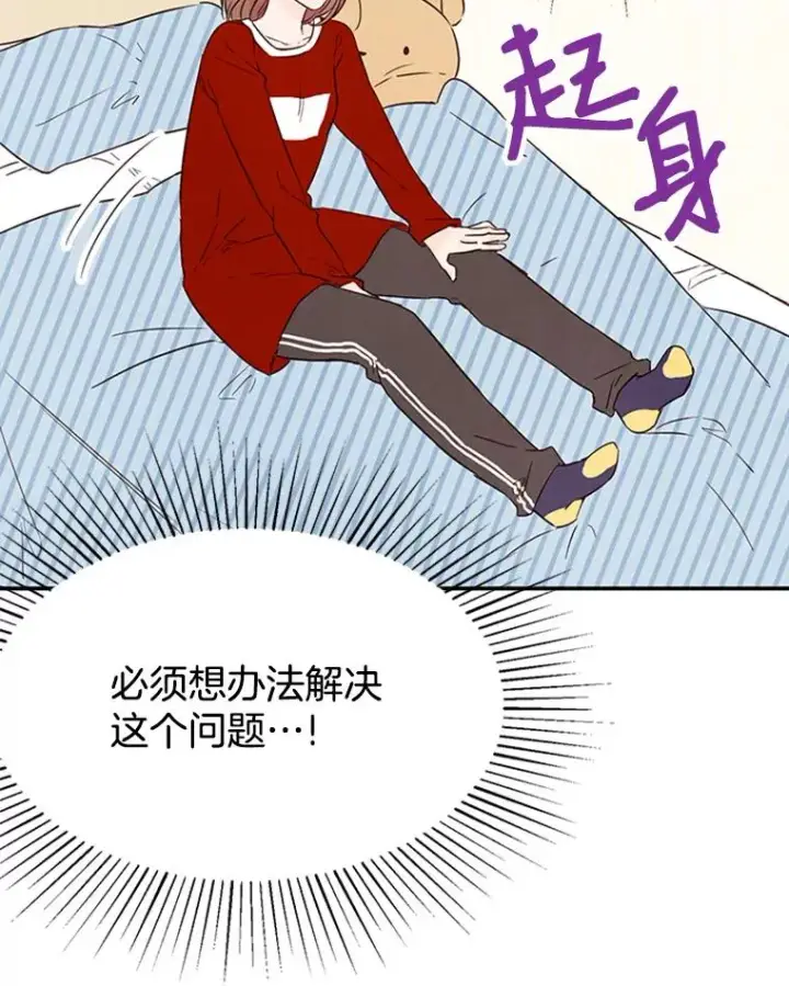 《丈夫候选人》4.婚姻承诺书图68