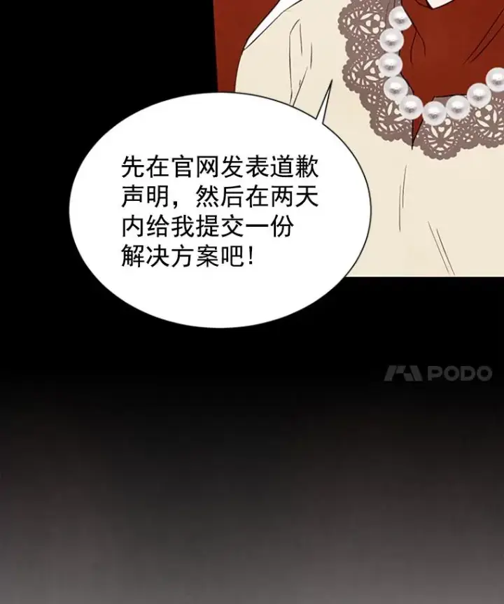 《丈夫候选人》4.婚姻承诺书图7