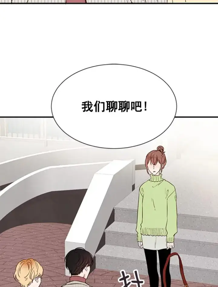 《丈夫候选人》4.婚姻承诺书图74