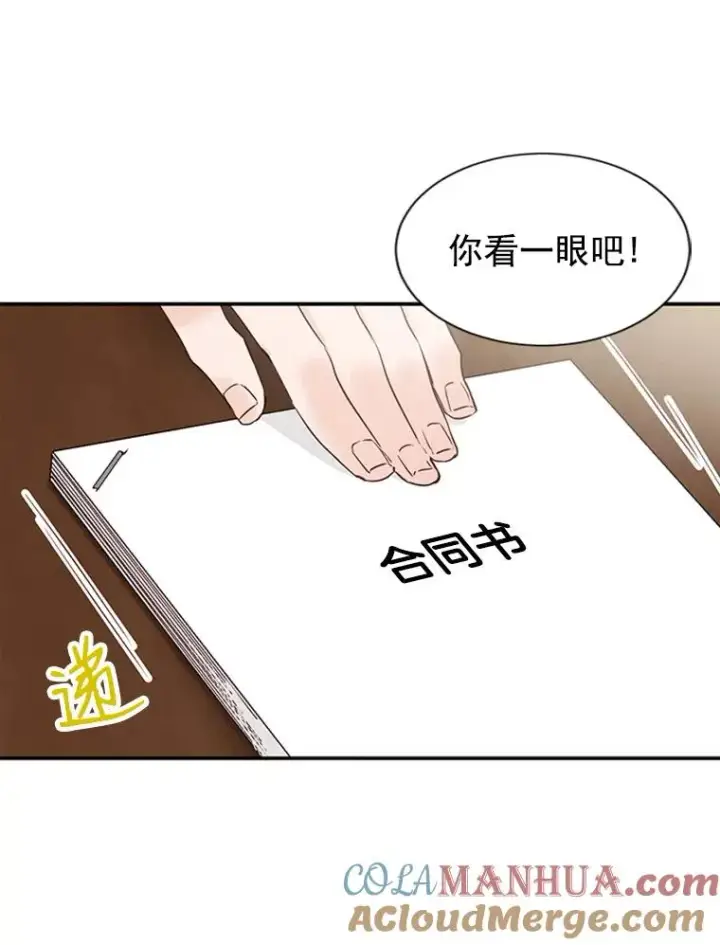 《丈夫候选人》4.婚姻承诺书图77